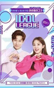 아이돌 리그 movie