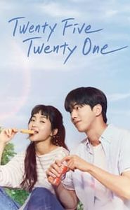 Twenty Five Twenty One movie