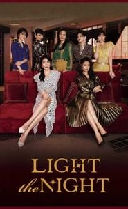 Light the Night movie