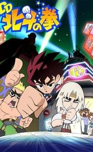 DD Hokuto no Ken movie