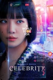 Celebrity movie