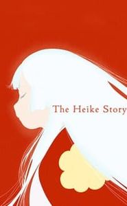 The Heike Story movie
