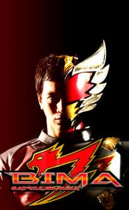 BIMA Satria Garuda movie