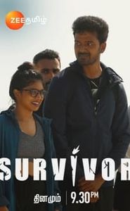 சர்வைவர் movie