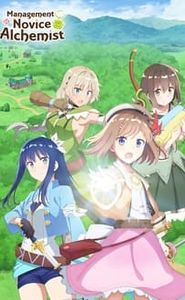 Management of a Novice Alchemist movie