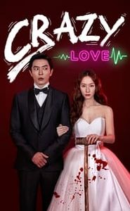 Crazy Love movie