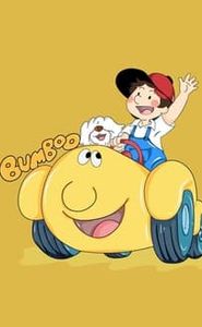 Boumbo movie