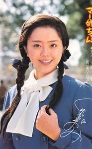 マー姉ちゃん movie