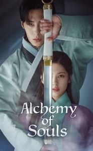 Alchemy of Souls movie