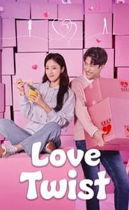 사랑의 꽈배기 movie