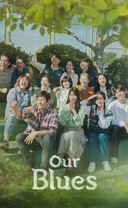 Our Blues movie