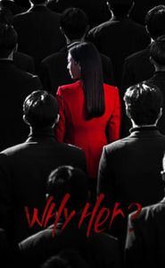 Why Her? movie