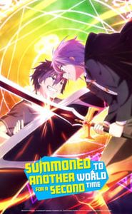 Je me fais isekai pour la deuxième fois… movie