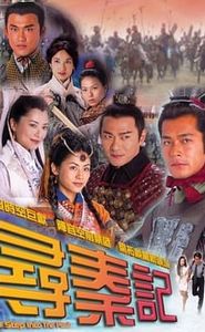 尋秦記 movie