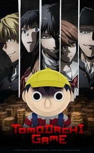 Tomodachi Game movie
