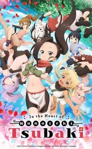 In the Heart of Kunoichi Tsubaki movie