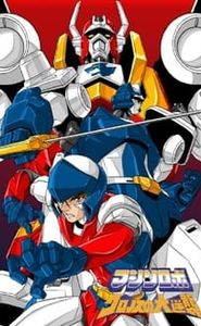 La Revanche des Gobots movie