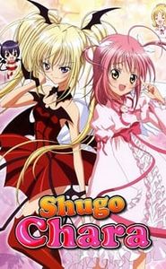 Shugo Chara! movie