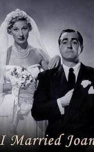 I Married Joan movie
