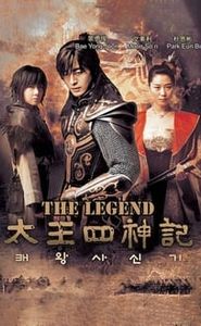 The Legend movie