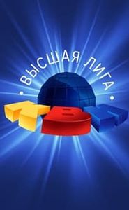 КВН movie