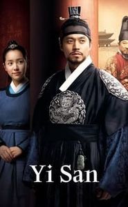Lee San, Wind in the Palace movie