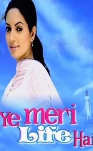 Ye Meri Life Hai movie