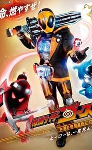 仮面ライダーゴースト movie