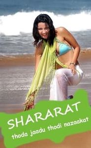 शरारत - थोड़ा जादू, थोड़ी नज़ाकत movie