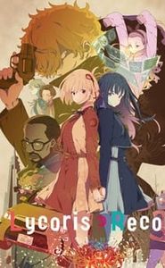 Lycoris Recoil movie