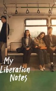 My Liberation Notes movie