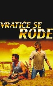 Вратиће се роде movie