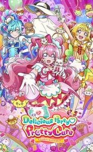 Delicious Party♡Precure movie