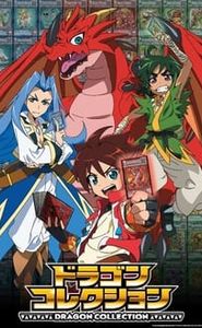 Dragon Collection movie