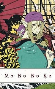 Mononoke movie