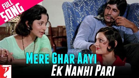 Mere Ghar Aayi Ek Nanhi Pari movie