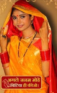 Agle Janam Mohe Bitiya Hi Kijo movie
