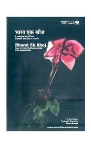 Bharat Ek Khoj movie
