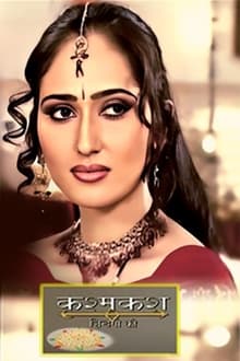 Kashmakash Zindagi Ki movie