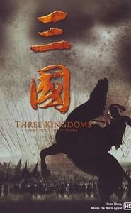 Three Kingdoms movie