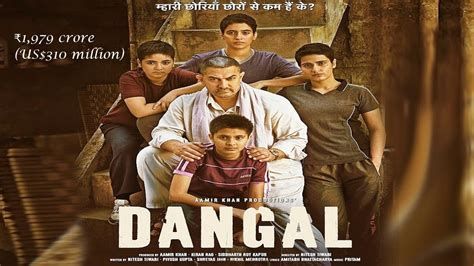 Dangal movie