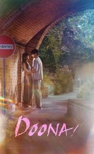 Doona ! movie