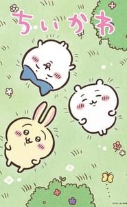 ちいかわ movie