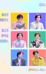 리무진서비스 movie