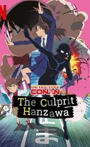 Détective Conan présente Apprenti criminel movie
