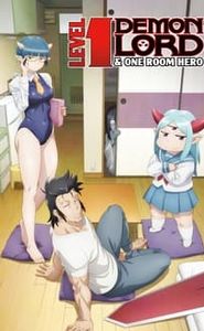Level 1 Demon Lord and One Room Hero movie