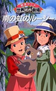 Karine, l'aventure du Nouveau Monde movie