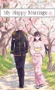 My Happy Marriage movie
