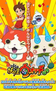 妖怪ウォッチ♪ movie