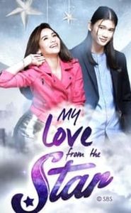 My Love From The Star movie